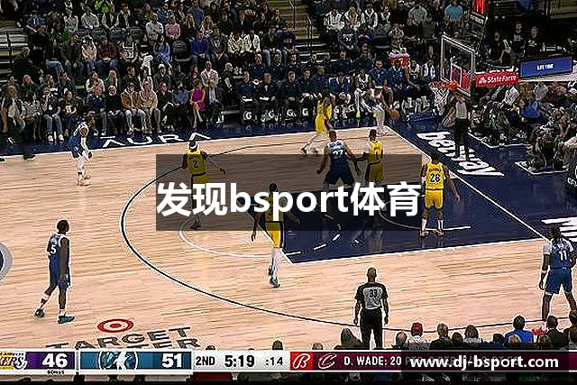 发现bsport体育